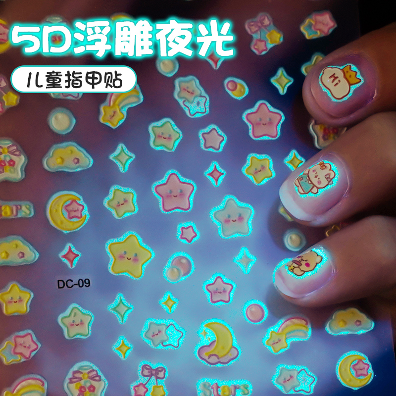 夜光指甲贴女孩浮雕卡通贴画