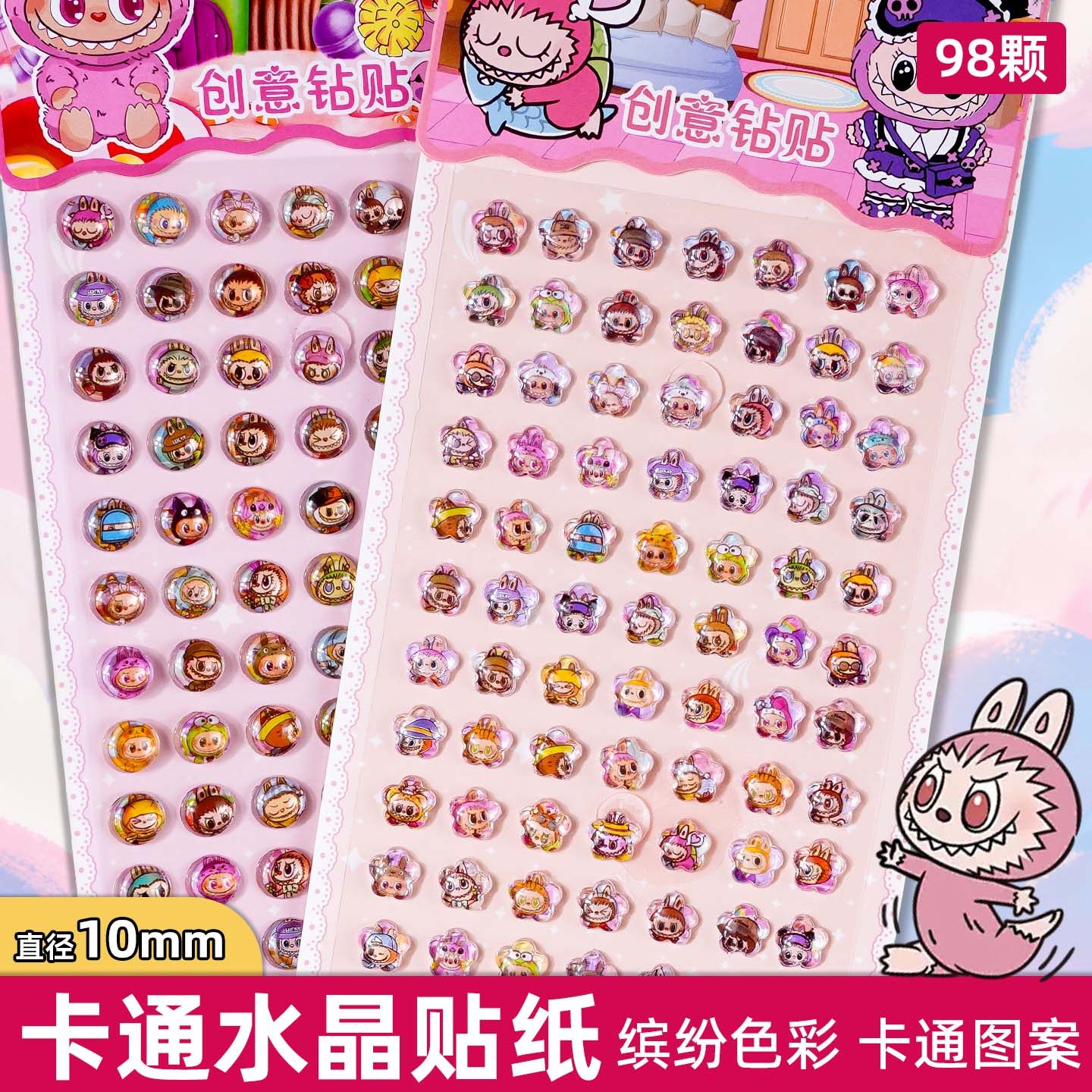 新款labubu水晶立体贴纸卡通可爱儿童女孩趣味手机壳diy贴贴装饰