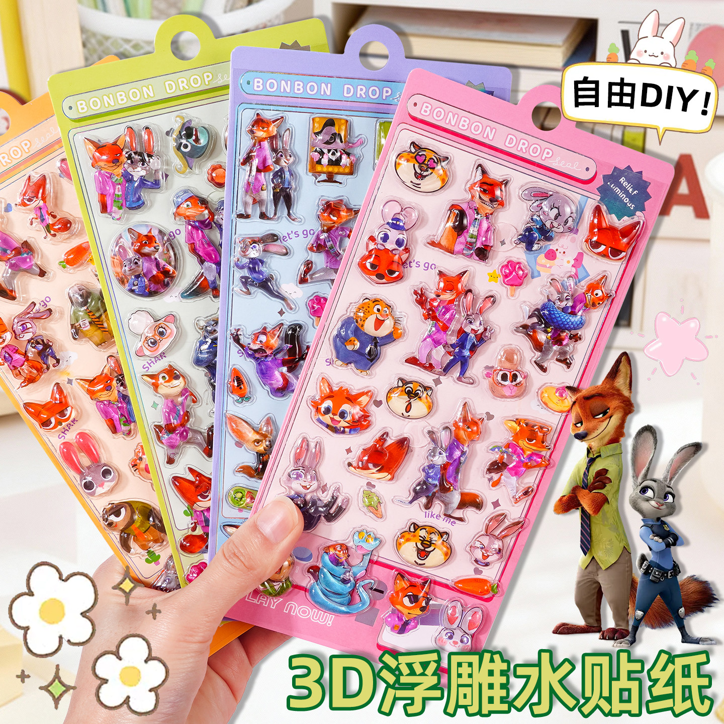 3D浮雕水贴卡通可爱狐狸兔子小图案立体贴纸儿童DIY手工玩具贴画