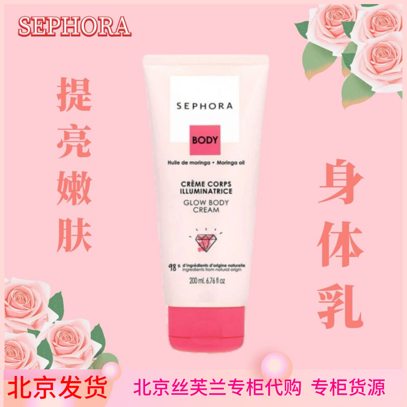 维生素C身体乳能抗氧化吗（维生素c有没有抗氧化的作用）