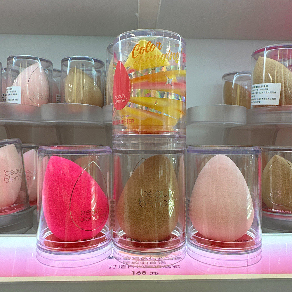 丝芙兰原创美妆蛋BeautyBlender超大超软脸部化妆海绵打底不吃粉