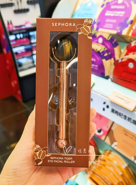丝芙兰中国按摩滚轮提拉紧致瘦脸