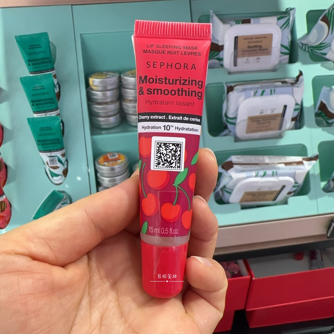 保湿滋润丝芙兰唇膜正品折扣