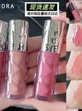 丝芙兰丰盈蜜润唇釉02/05/07镜面水光玻璃唇彩少女粉唇蜜裸色口红