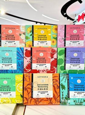 丝芙兰保湿紧致法国贴片式25年后