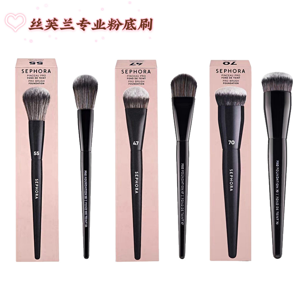 丝芙兰扁头舌型不吃粉化妆刷新品