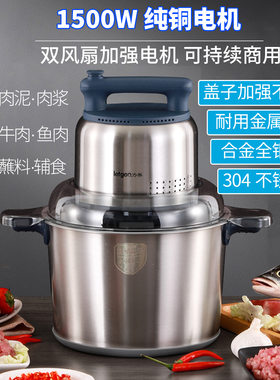 商用可连续工作大功率纯铜绞肉机
