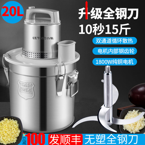 超大电动姜蒜肉辣椒机绞碎机商用