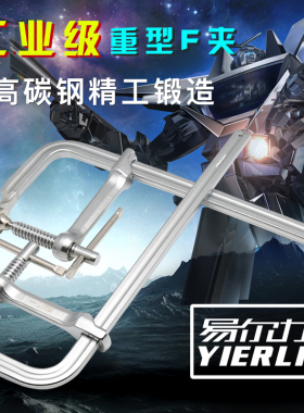 重型F夹木工工具G字夹木工夹具F型夹F钳模具夹钢板固定夹焊接夹具