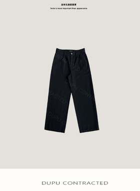 DUPU CONTRACTED 简约高级全棉轻水洗微宽直筒休闲裤