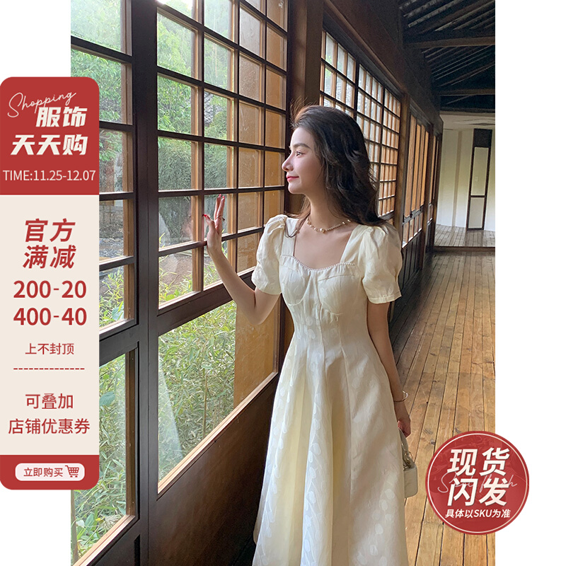 邓六六法式白色连衣裙2023新款女夏季收腰显瘦高级感气质提花裙子
