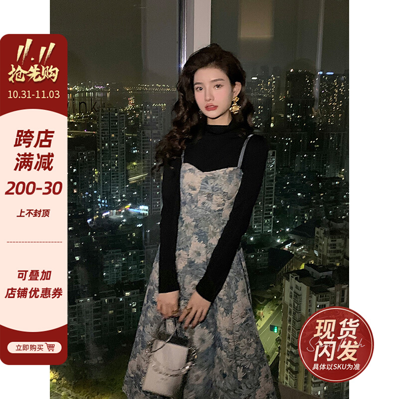 邓六六气质名媛吊带裙套装法式复古油画风刺绣碎花连衣裙女高级感