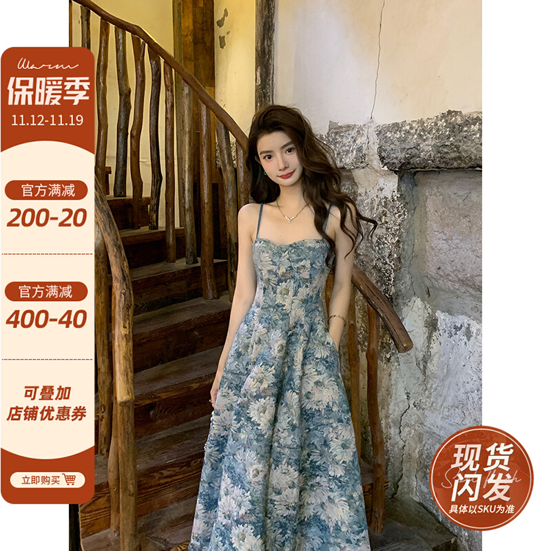 邓六六法式名媛复古油画碎花吊带连衣裙女秋季高级感海边度假长裙