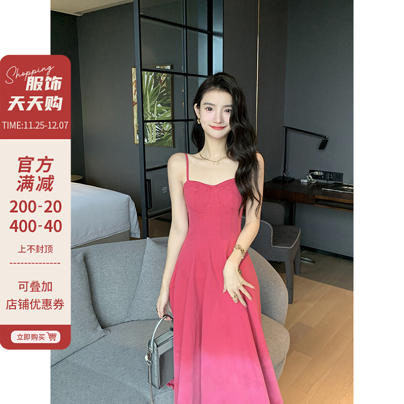 邓六六法式复古渐变牛仔粉色吊带连衣裙女夏高级感修身显瘦长裙子