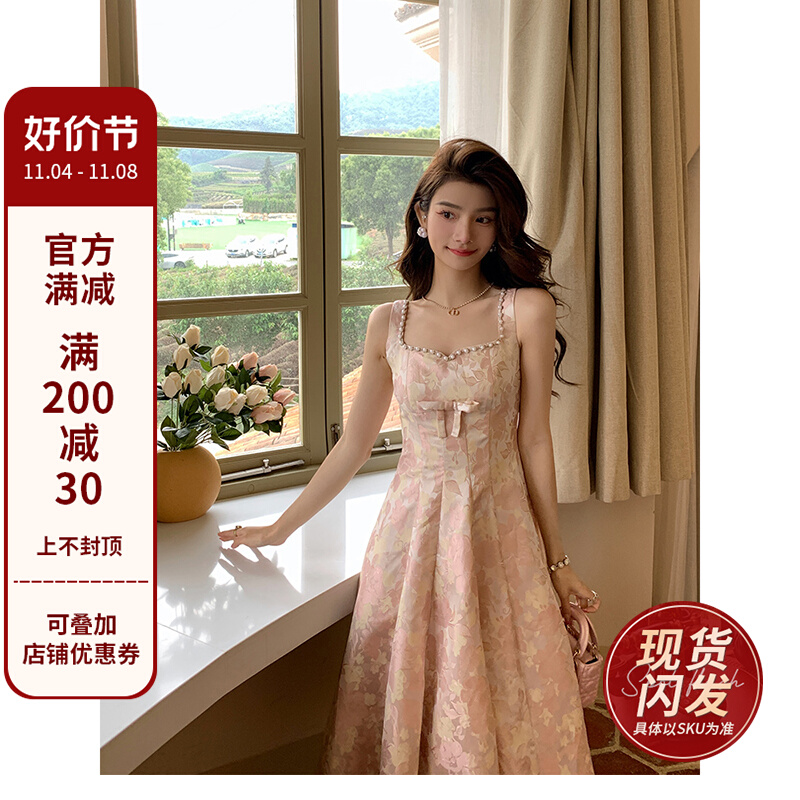 邓六六宴会背带裙女夏法式高端精致气质显瘦粉色提花吊带连衣裙女