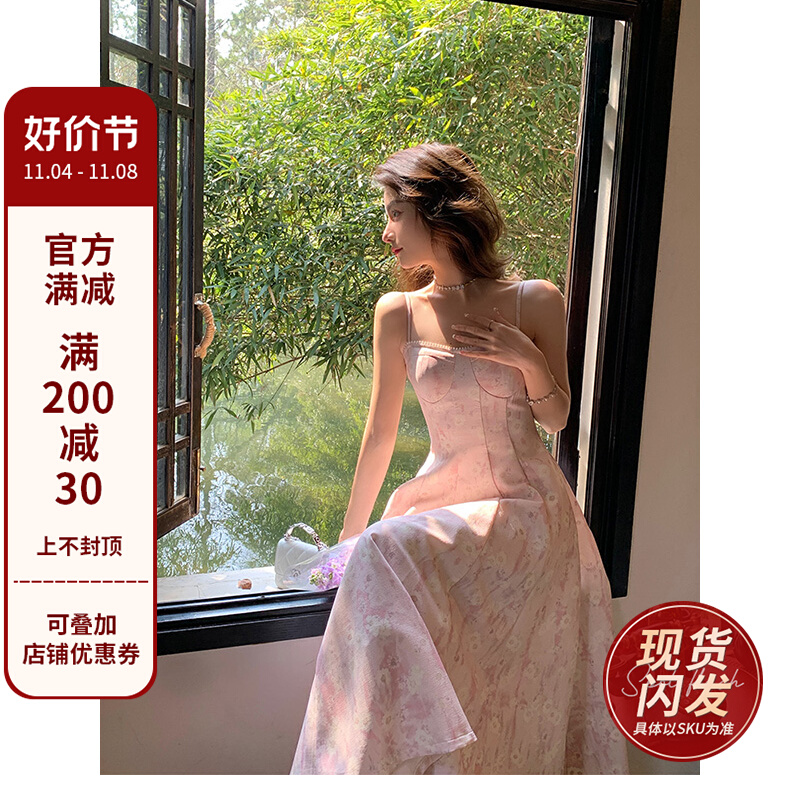 邓六六法式粉色吊带碎花连衣裙女夏海边度假沙滩裙显瘦高级感长裙