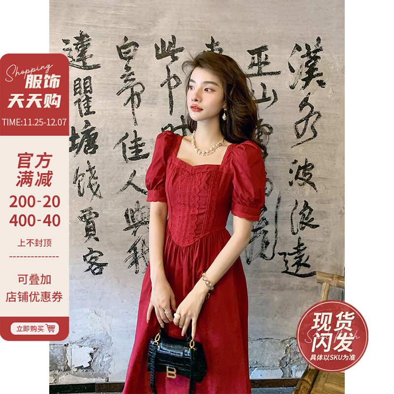 邓六六法式复古赫本风红裙子别致设计感订婚裙惊艳红色连衣裙女夏