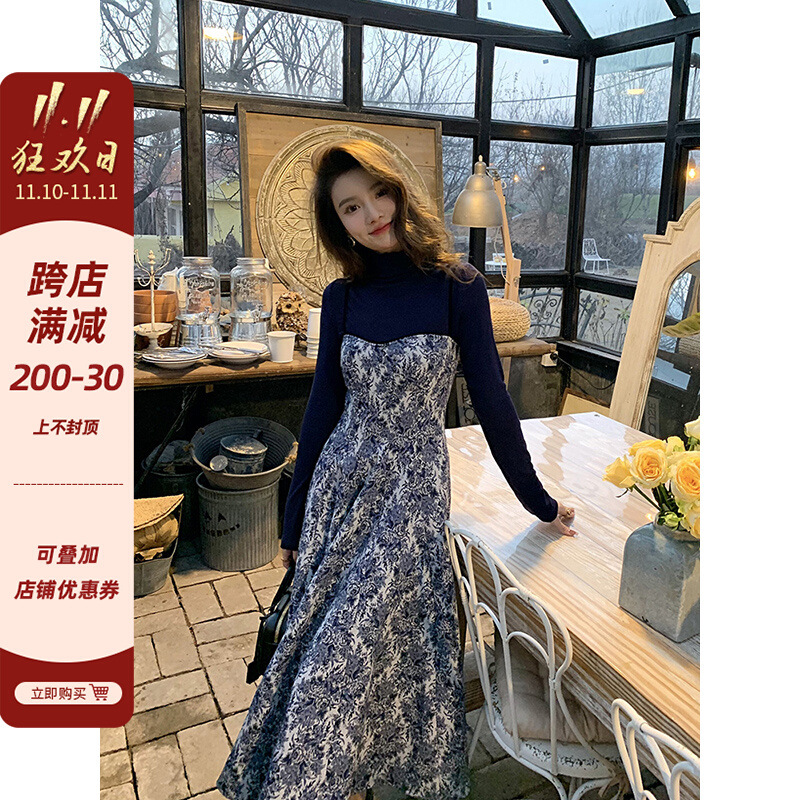 邓六六法式复古青花瓷吊带连衣裙套装女秋冬高级感刺绣两件套裙子