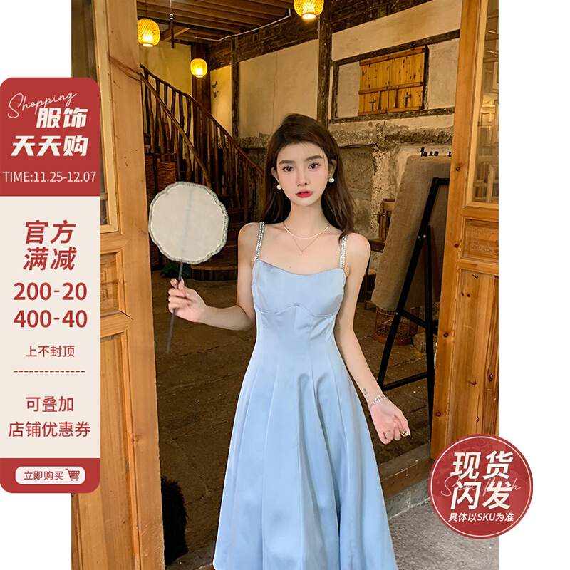 邓六六端庄大气蓝色吊带连衣裙女夏高级感小众设计感海边度假长裙