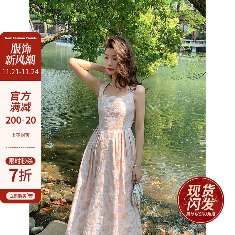邓六六背带裙女夏季2023新款桔梗法式收腰碎花吊带无袖背心连衣裙