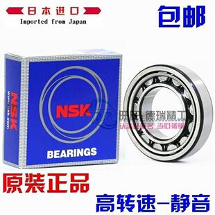 204 ECM圆柱滚子轴承铸铁单列 进口NSK 203 NUP206 202 205