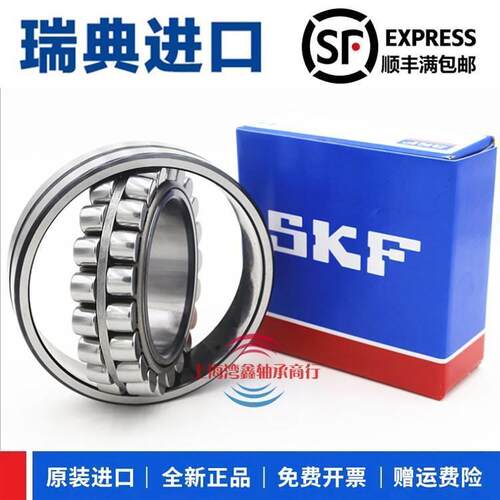 SKF轴承22211 22212 22213 22214 22215 22216 E K CC CA C3/W33