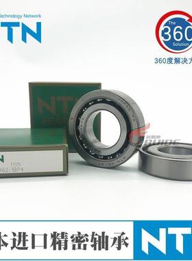 进口 日本NTN 丝杆 X- BST40*72-1B P4角接触球轴承轴承钢单列