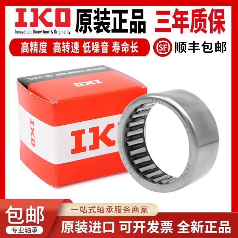 日本IKO推力滚针轴承BA0414 0515 0619 0821 1024 1226 1528 1730