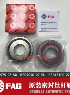 新款 FAG 原装丝杆 4575- 4090- BSB45100-2Z-SU角接触球轴承单列