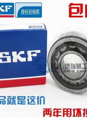 进口NSK SKF轴承 N309 N310 N311 N312 N313 N314 ECJ/ECM/ECP/C3