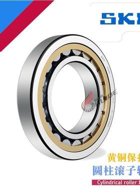SKF进口轴承 NU 334 336 338 340 344 ECM L /C3 C4 圆柱滚子NSK