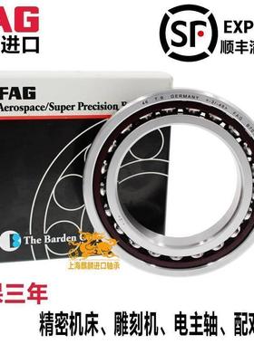 进口FAG轴承 B71912 71913 71914 71915 71916 71917C/E-T-P4S-UL