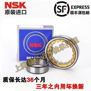 进口NSK 2220 圆柱滚子轴承 2219 2218 2217 NU2216 2222EW