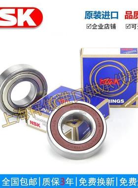 新款进口NSK6410 6411 6412 6413 6414 6415Z 2R深沟球轴承轴承钢
