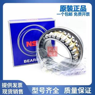 进口调心滚子轴承 22317 22318 22319 CAM CD EA K E4 C3 S11