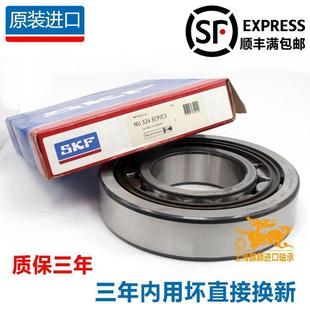 ECP 2205 ECM ECJ 2208 2207 2206 2204 进口SKF轴承NJ2203