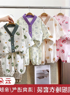 2024时尚服搭新款套装洋家居男女宝203910百-IIX夏季小童CZ