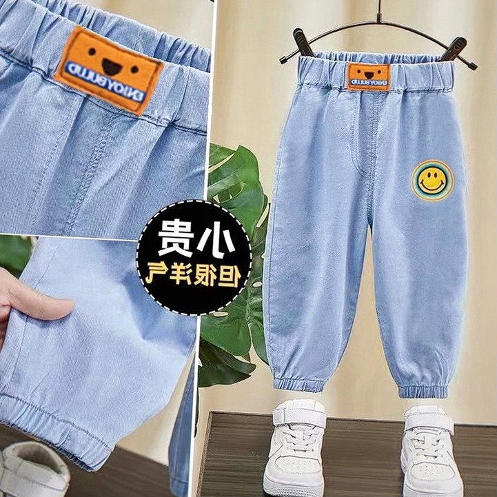 男童防蚊2023夏天冰丝薄款牛仔裤