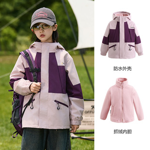 女童三合一外套秋季2025新款春秋款儿童秋天女孩冲锋衣大童早秋装