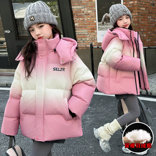 女童冬季渐变羽绒服2025新款儿童冬装加厚中长款大童女孩外套潮牌