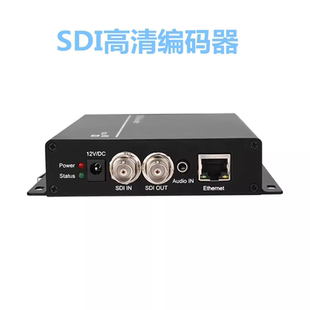 环出SDI视频编码器网络高清传输设备游戏直播IPTV流媒体服务推流
