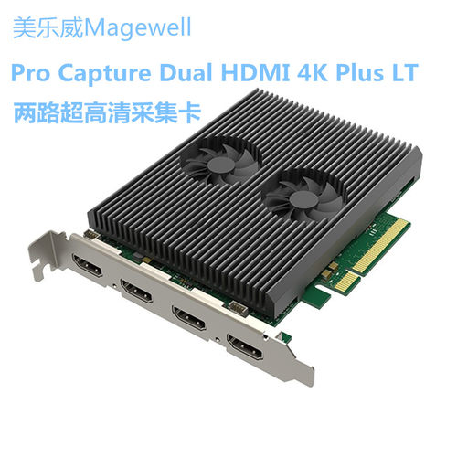 美乐威Pro Capture Dual HDMI 4K Plus LT两路超高清采集卡4K60H