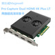 Capture Plus Dual LT两路超高清采集卡4K60H HDMI 美乐威Pro