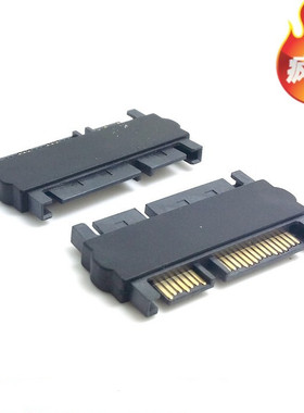 SATA 7+15 22Pin公对公直通转接头 延长头 7+15pin SATA转接