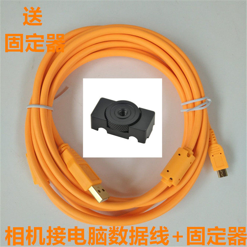 适用索尼相机连接线A7R3/A7/A7R2/A7S2/a72电脑USB联机拍摄线