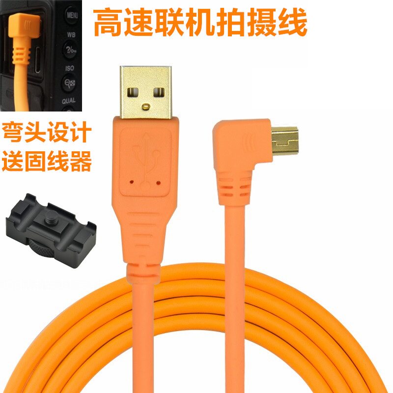 佳能联机拍摄连接电脑高速数据线
