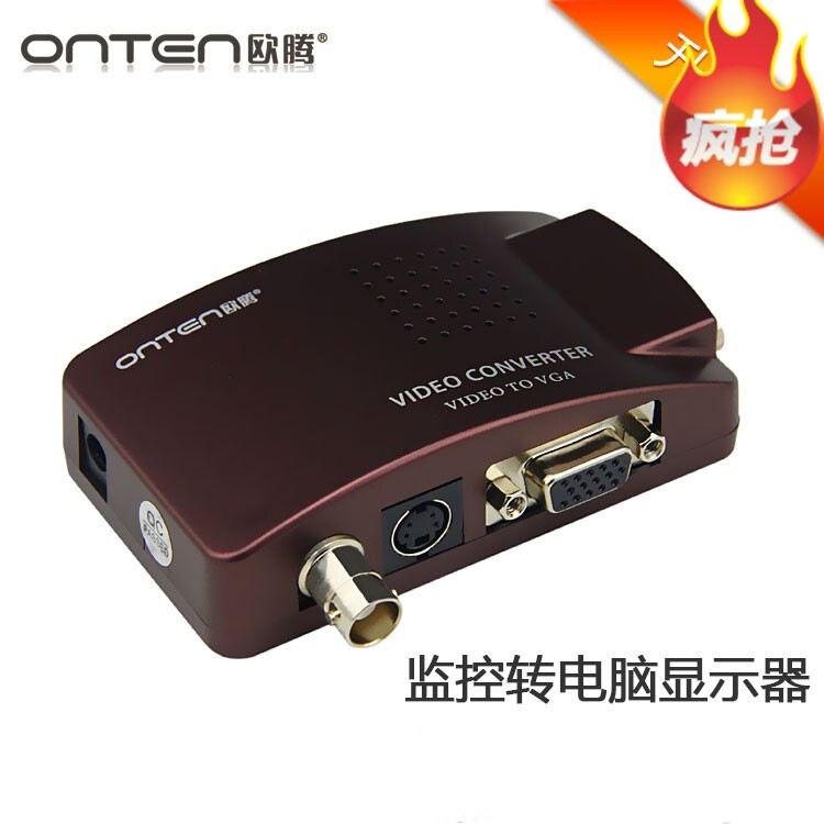 BNC转VGA视频转换器 监控视频硬盘录像机接口线转电脑显示器