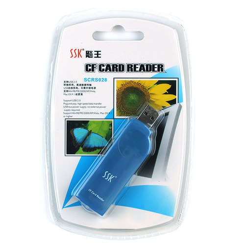 SSK飚王SCRS028琥珀单功能USB2.0 CF读卡器机床数控工业读卡专用