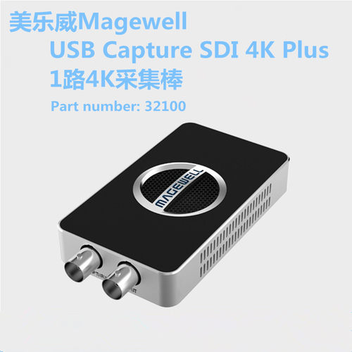 美乐威USB Capture SDI 4K Plus免驱外置高清视频采集卡4K 60帧