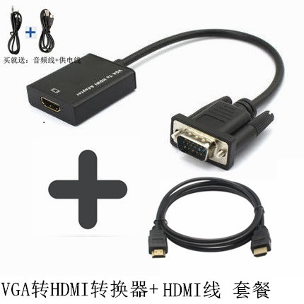 vga转hdmi线转换器 台式主机电脑与连接电视投影高清线HDMI转